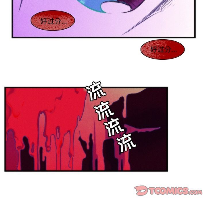 [韩国漫画] 神父的病历簿 BL,剧情向#[53P]-17