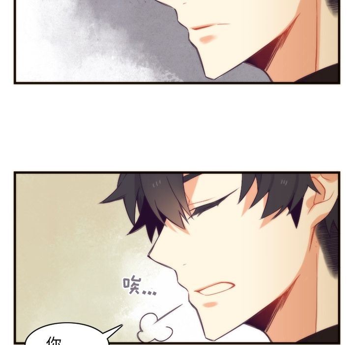 [韩国漫画] 神父的病历簿 BL,剧情向#[52P]-26