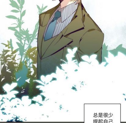 [韩国漫画] 神父的病历簿 BL,剧情向#[55P]-15