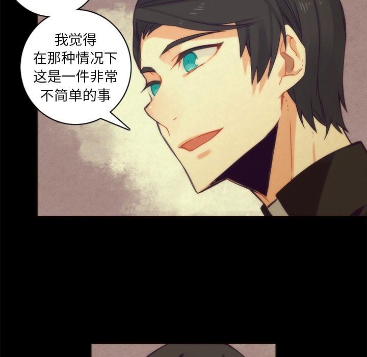 [韩国漫画] 神父的病历簿 BL,剧情向#[61P]-43