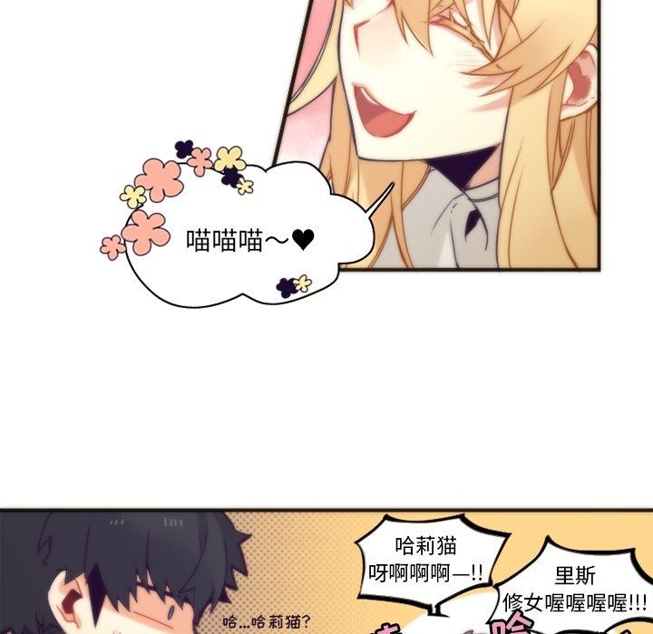 [韩国漫画] 神父的病历簿 BL,剧情向#[62P]-15