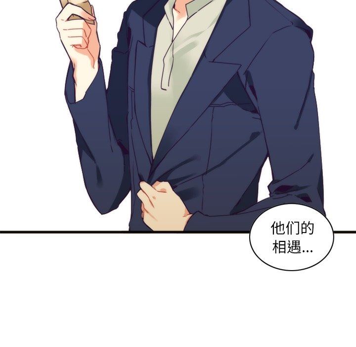 [韩国漫画] 神父的病历簿 BL,剧情向#[57P]-53