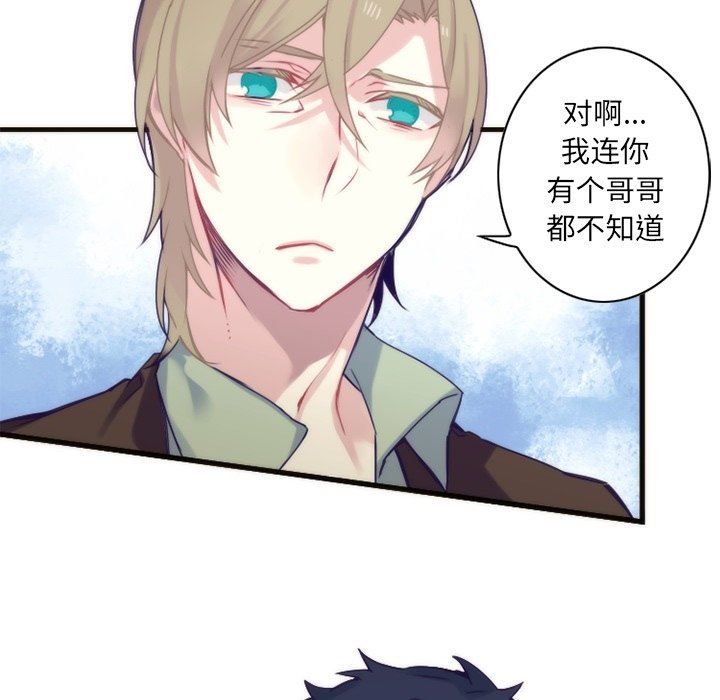 [韩国漫画] 神父的病历簿 BL,剧情向#[54P]-48