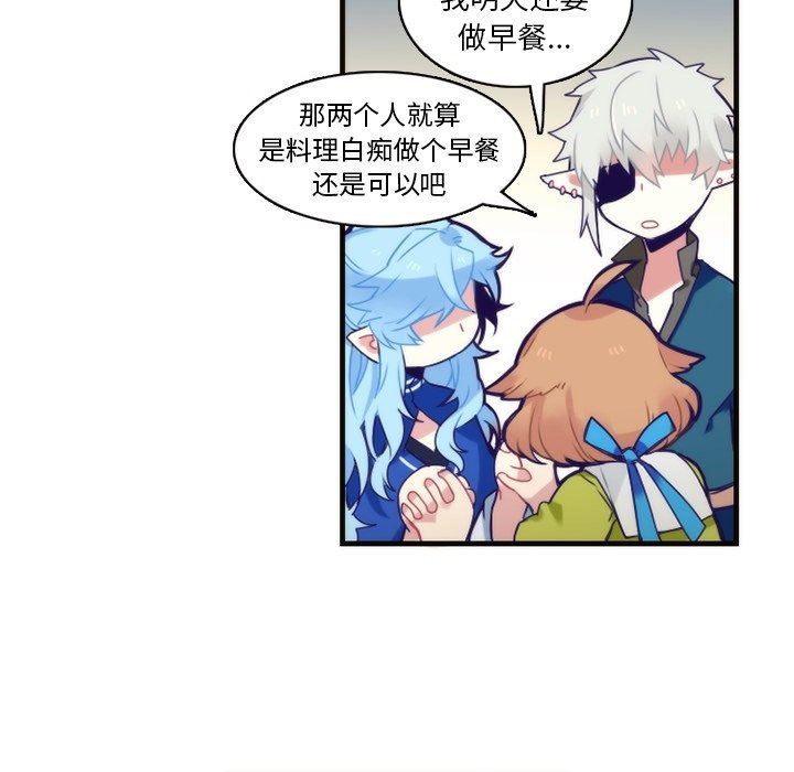 [韩国漫画] 神父的病历簿 BL,剧情向#[54P]-45