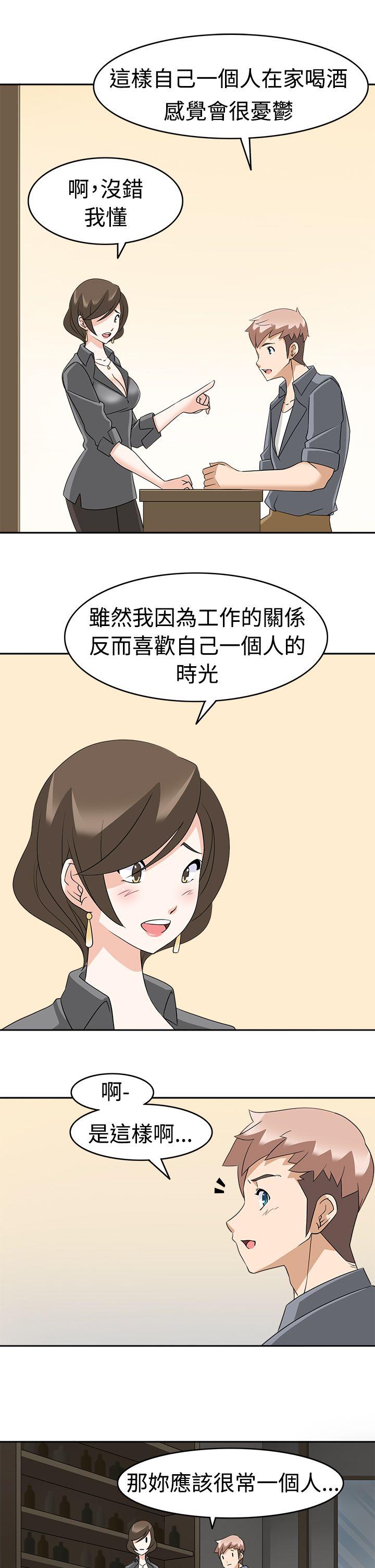 [韩国漫画] 军人的诱惑♥ 奇幻,巨乳大奶#[36P]-27