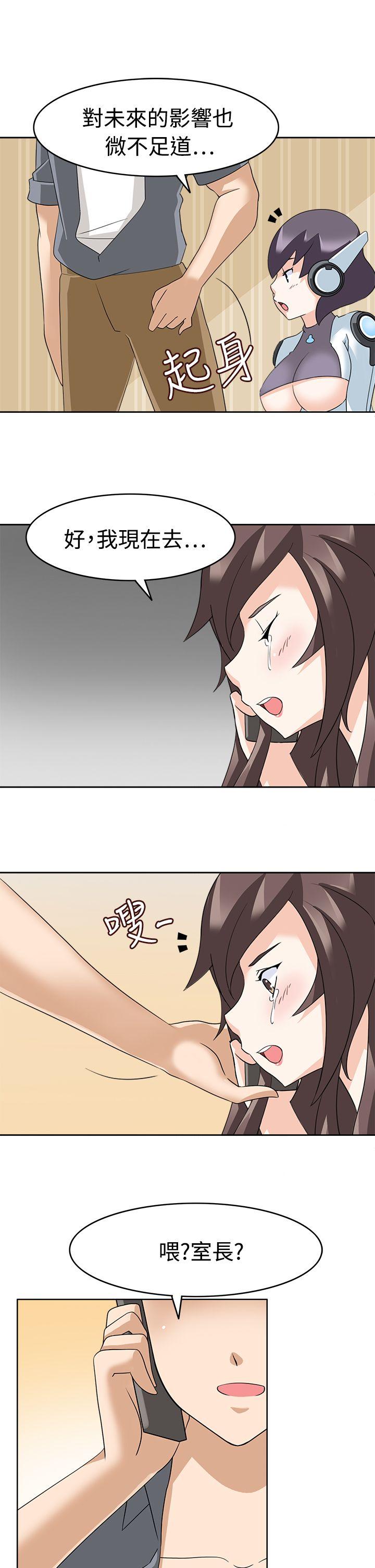 [韩国漫画] 军人的诱惑♥ 奇幻,巨乳大奶#[33P]-23