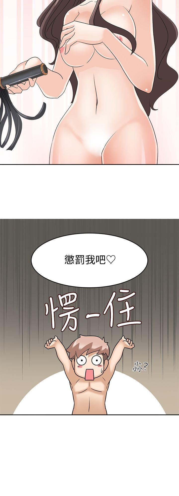 [韩国漫画] 军人的诱惑♥ 奇幻,巨乳大奶#[33P]-32