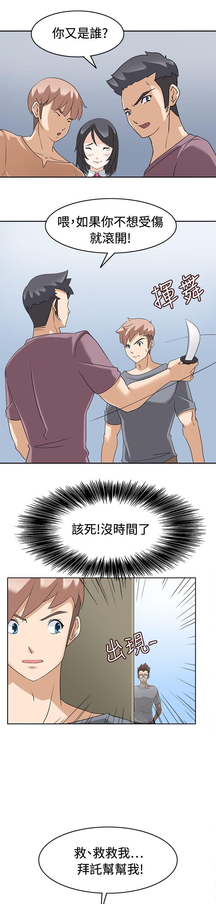 [韩国漫画] 军人的诱惑♥ 奇幻,巨乳大奶#[31P]-1
