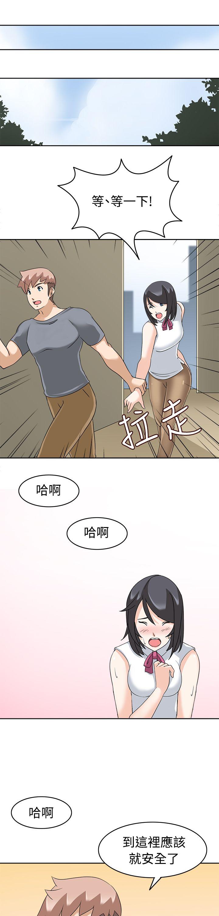 [韩国漫画] 军人的诱惑♥ 奇幻,巨乳大奶#[31P]-15