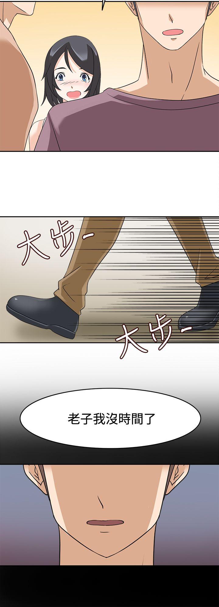 [韩国漫画] 军人的诱惑♥ 奇幻,巨乳大奶#[31P]-2
