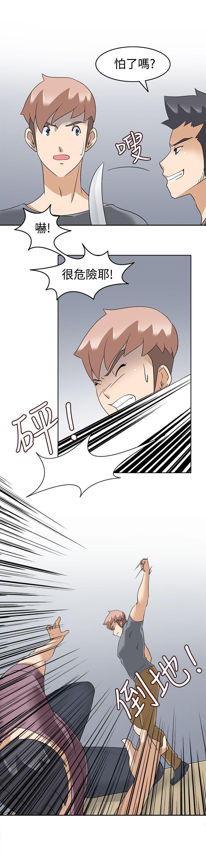 [韩国漫画] 军人的诱惑♥ 奇幻,巨乳大奶#[31P]-8
