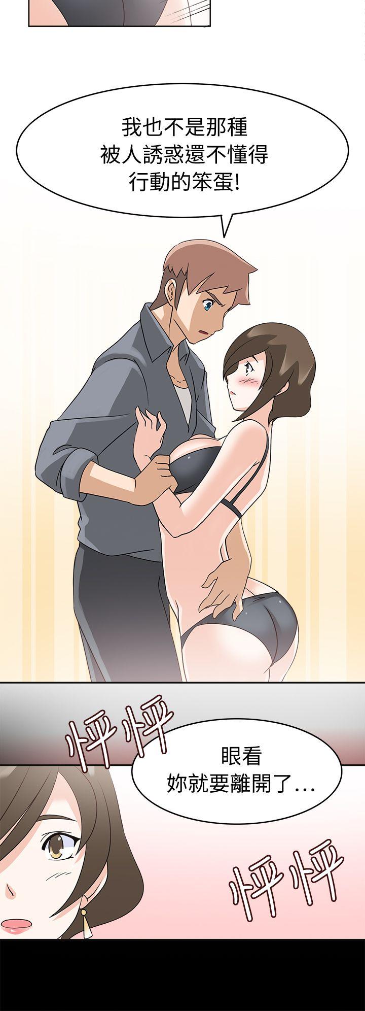 [韩国漫画] 军人的诱惑♥ 奇幻,巨乳大奶#[36P]-2