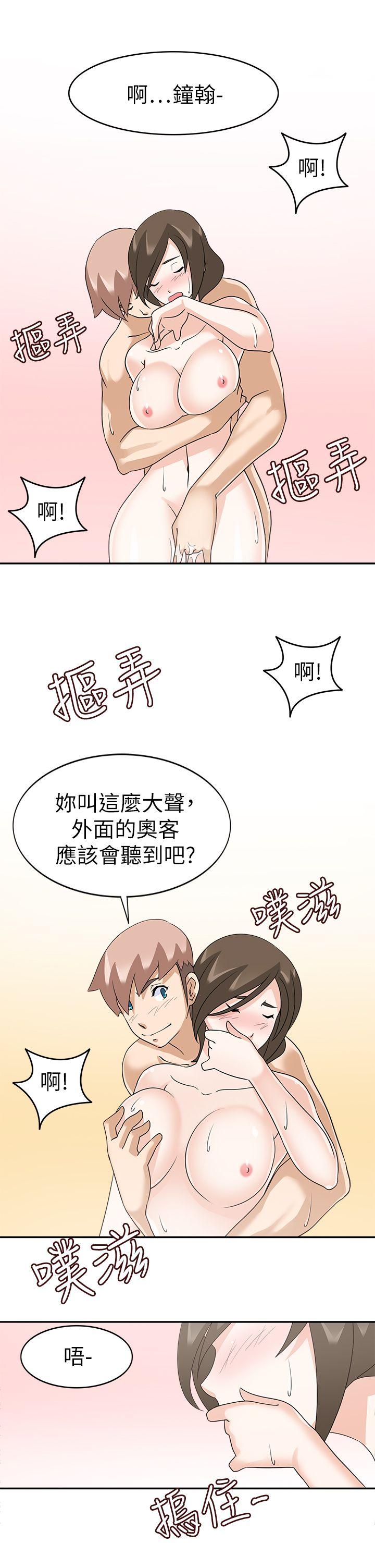 [韩国漫画] 军人的诱惑♥ 奇幻,巨乳大奶#[36P]-24