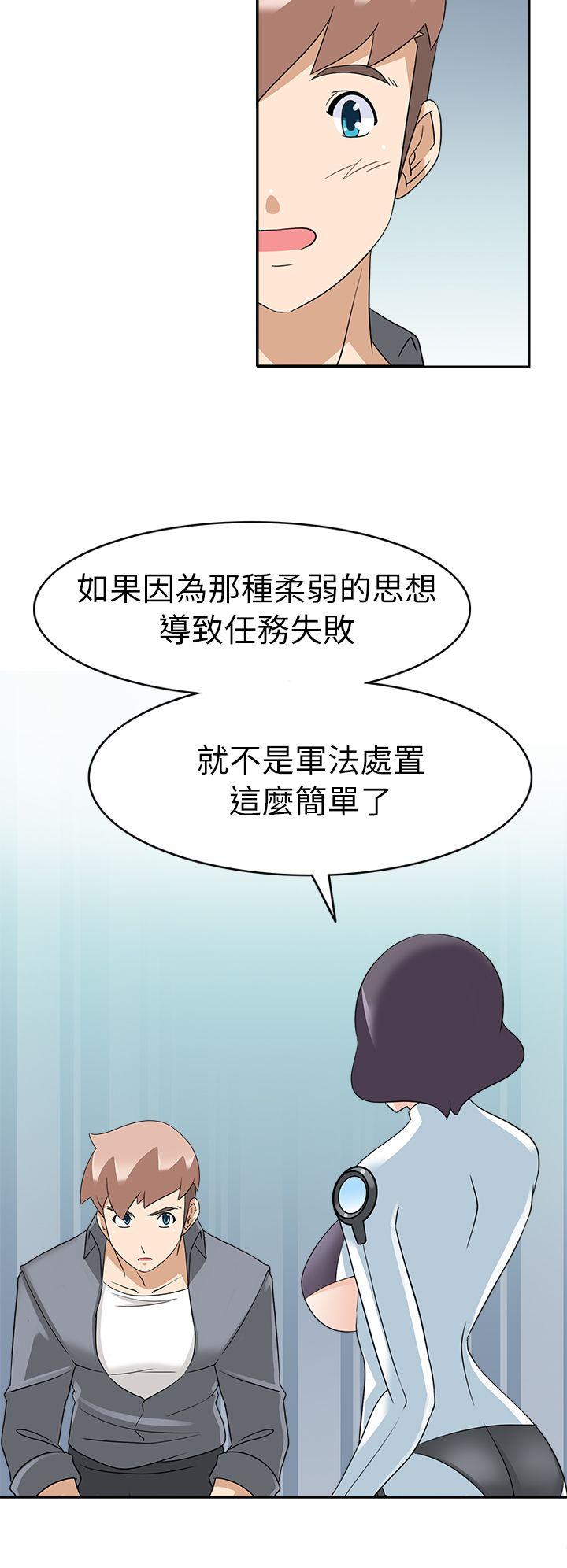 [韩国漫画] 军人的诱惑♥ 奇幻,巨乳大奶#[33P]-21