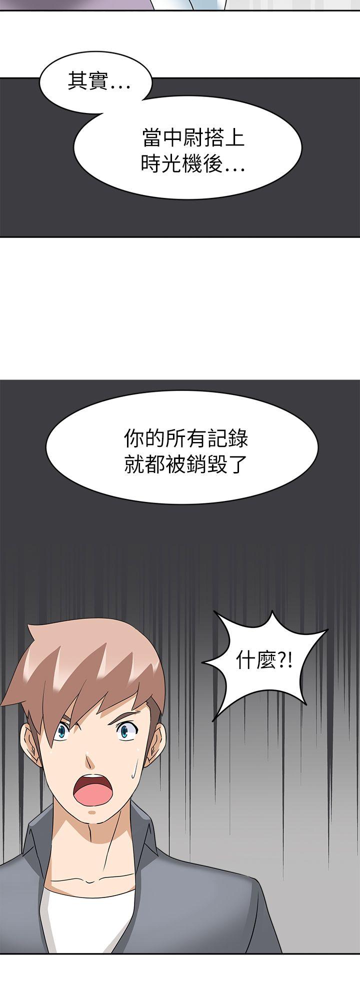 [韩国漫画] 军人的诱惑♥ 奇幻,巨乳大奶#[33P]-23