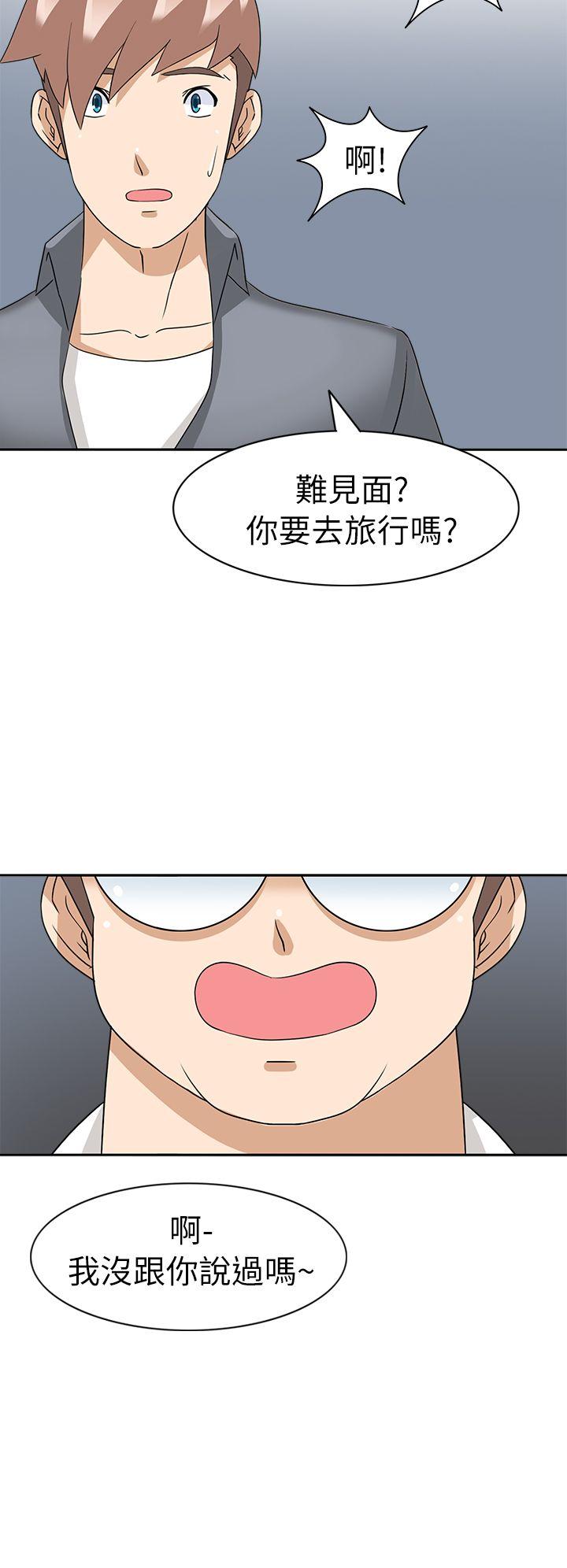 [韩国漫画] 军人的诱惑♥ 奇幻,巨乳大奶#[33P]-31