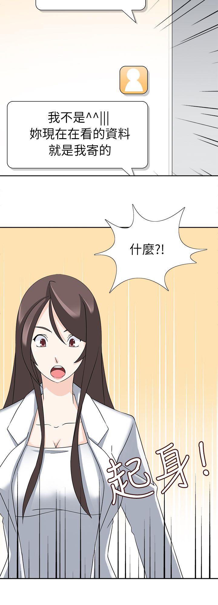[韩国漫画] 军人的诱惑♥ 奇幻,巨乳大奶#[31P]-10