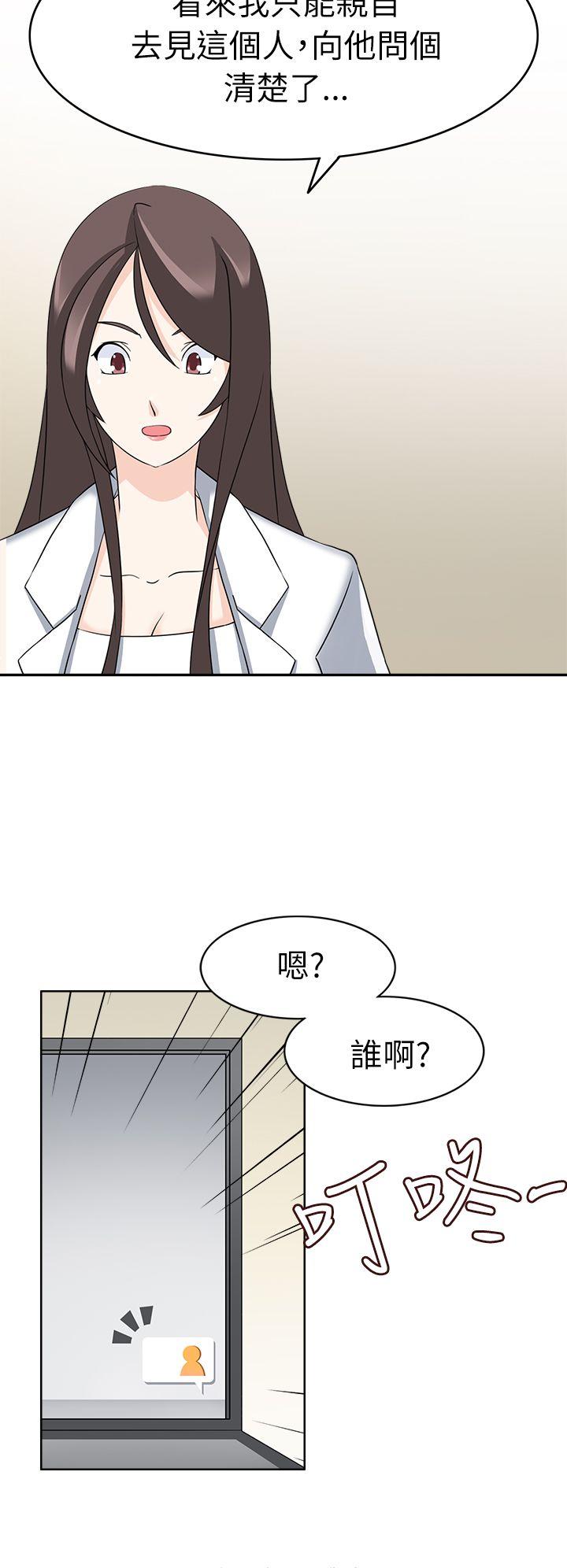 [韩国漫画] 军人的诱惑♥ 奇幻,巨乳大奶#[31P]-8