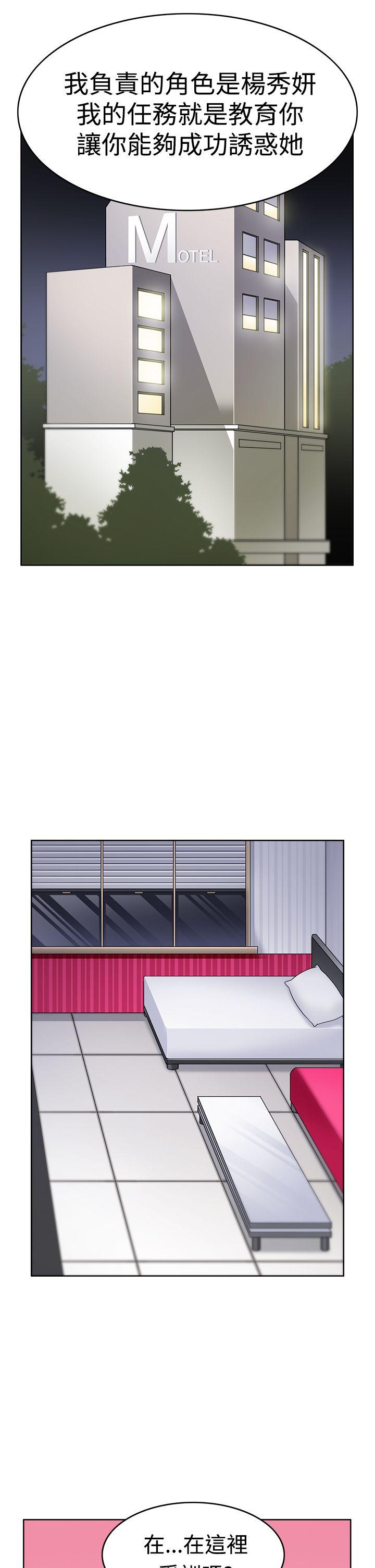[韩国漫画] 军人的诱惑♥ 奇幻,巨乳大奶#[35P]-1