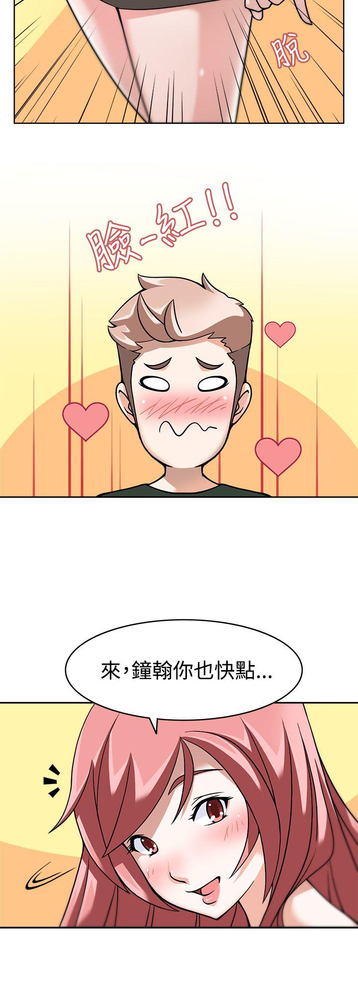 [韩国漫画] 军人的诱惑♥ 奇幻,巨乳大奶#[35P]-11