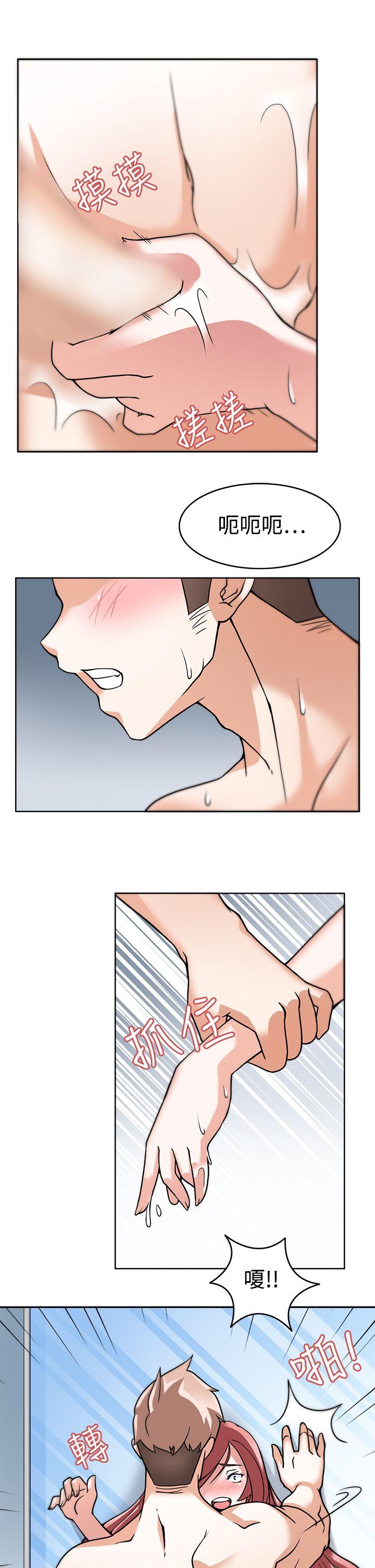 [韩国漫画] 军人的诱惑♥ 奇幻,巨乳大奶#[35P]-18