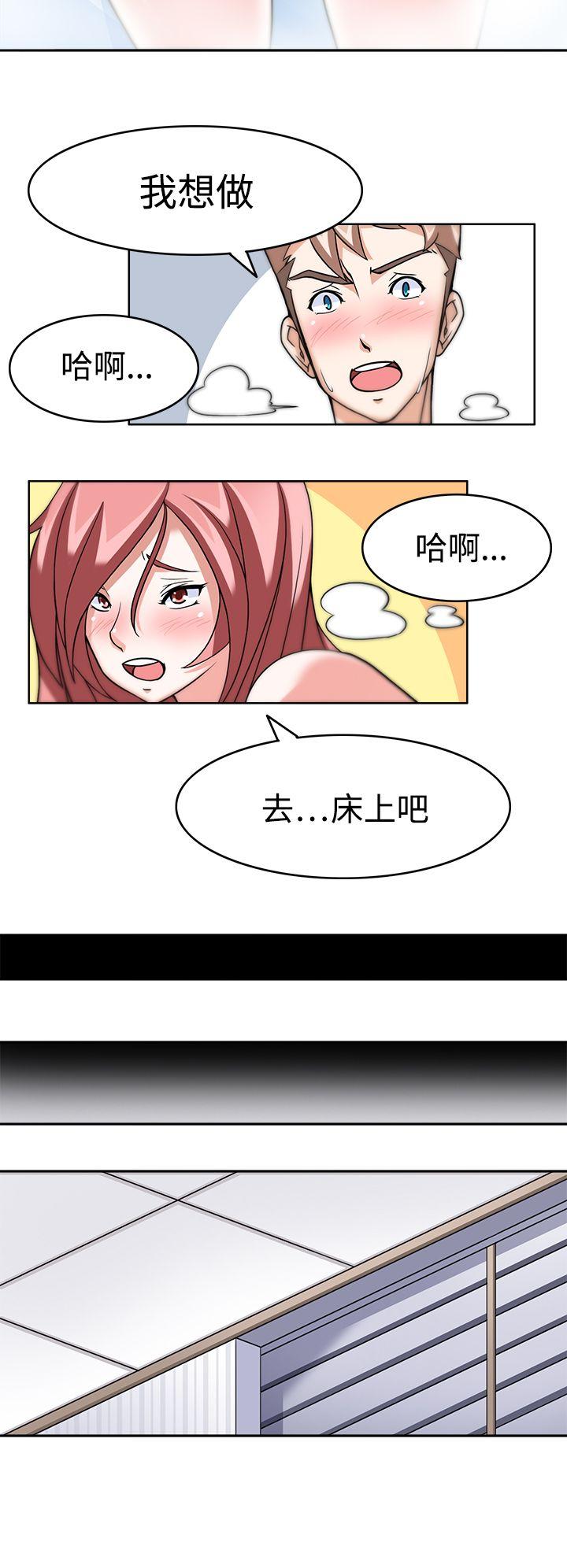 [韩国漫画] 军人的诱惑♥ 奇幻,巨乳大奶#[35P]-23