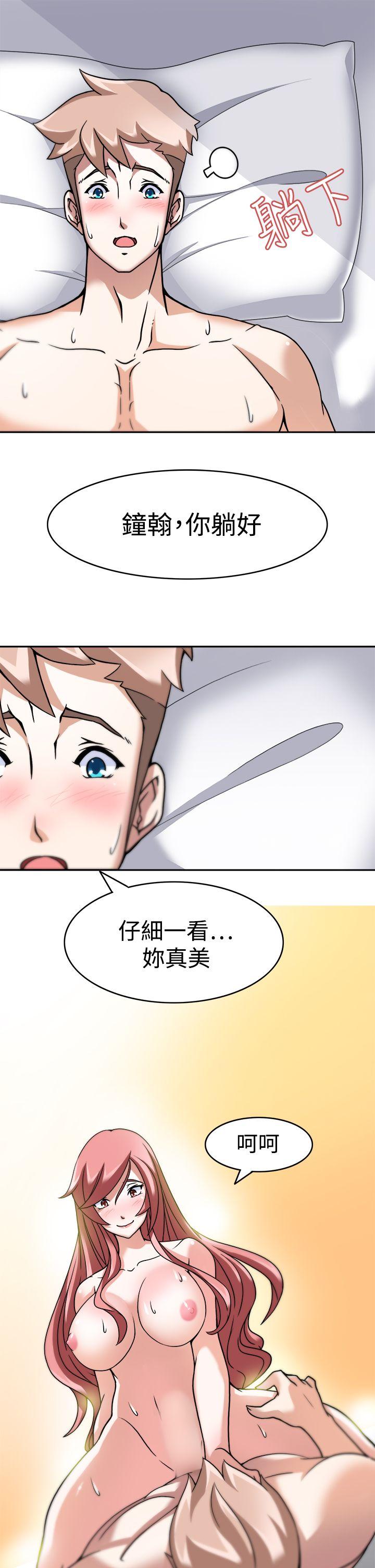 [韩国漫画] 军人的诱惑♥ 奇幻,巨乳大奶#[35P]-24