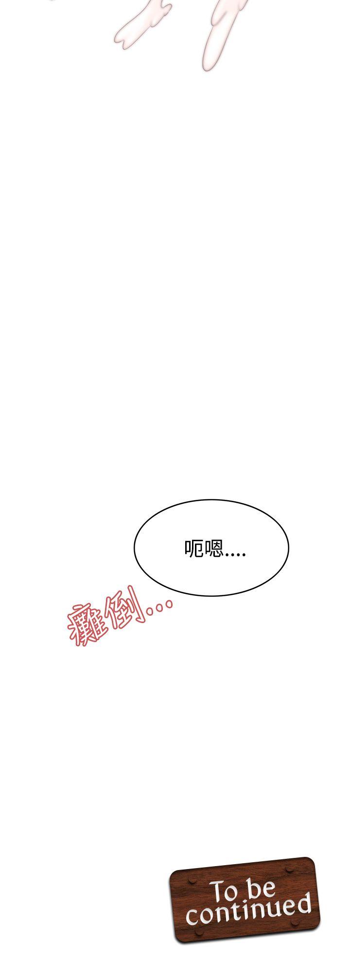 [韩国漫画] 军人的诱惑♥ 奇幻,巨乳大奶#[35P]-35