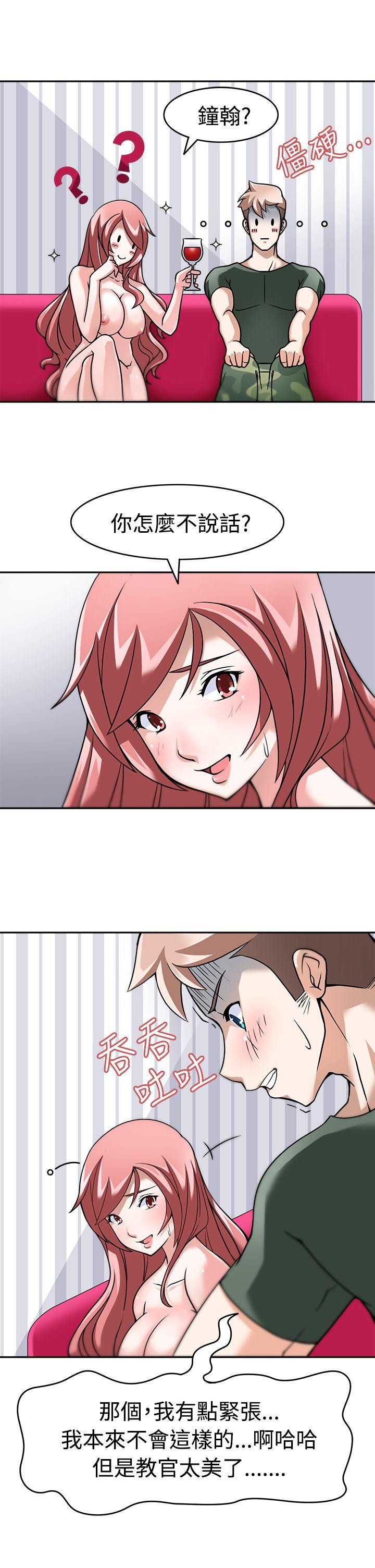 [韩国漫画] 军人的诱惑♥ 奇幻,巨乳大奶#[35P]-6