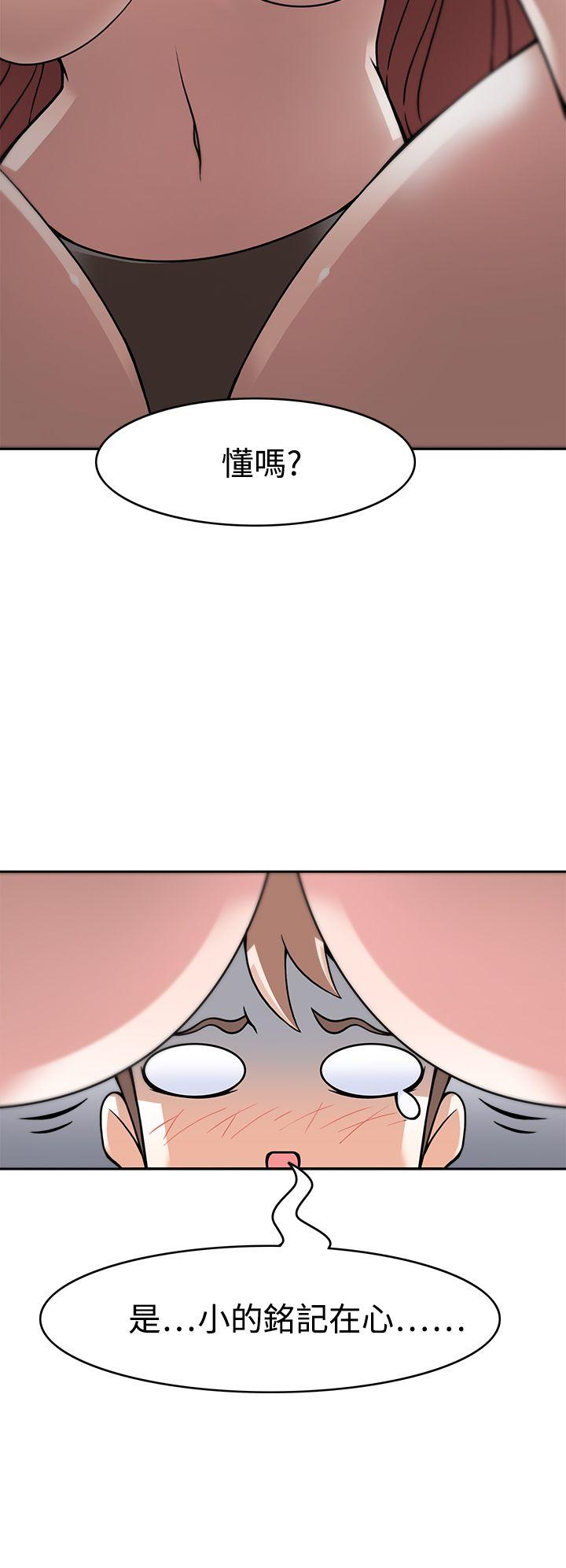 [韩国漫画] 军人的诱惑♥ 奇幻,巨乳大奶#[35P]-9