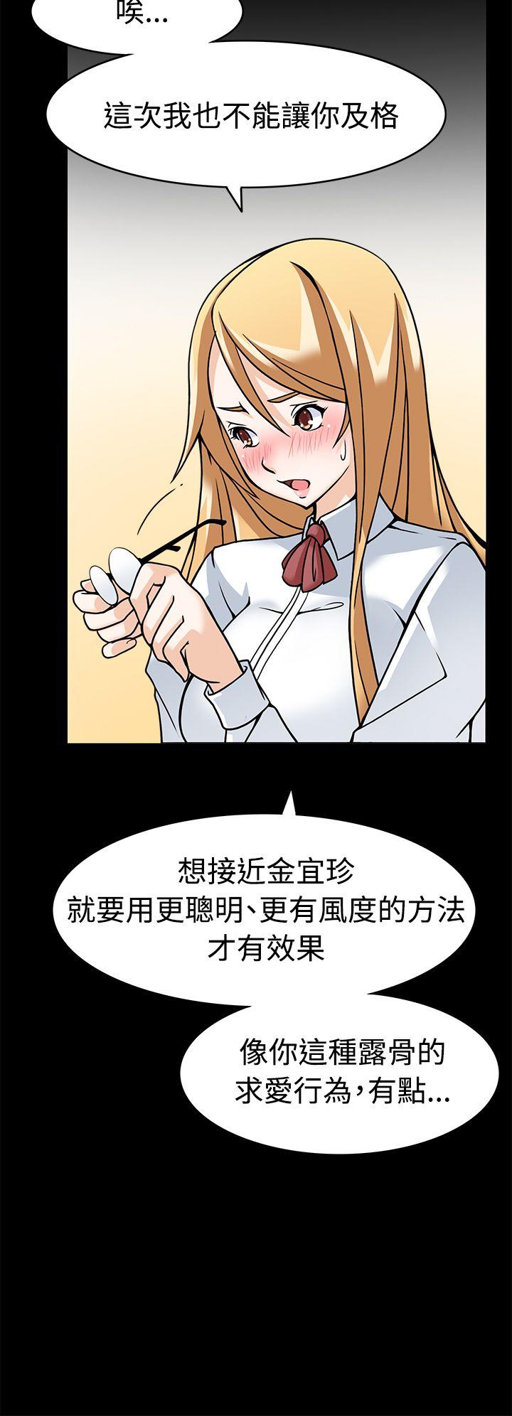 [韩国漫画] 军人的诱惑♥ 奇幻,巨乳大奶#[40P]-18