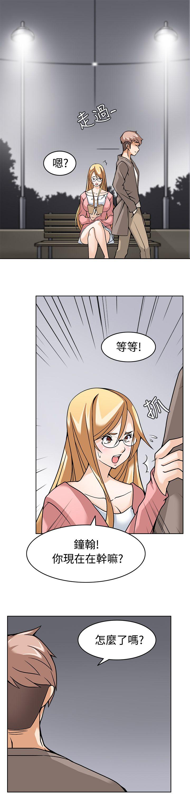 [韩国漫画] 军人的诱惑♥ 奇幻,巨乳大奶#[40P]-25