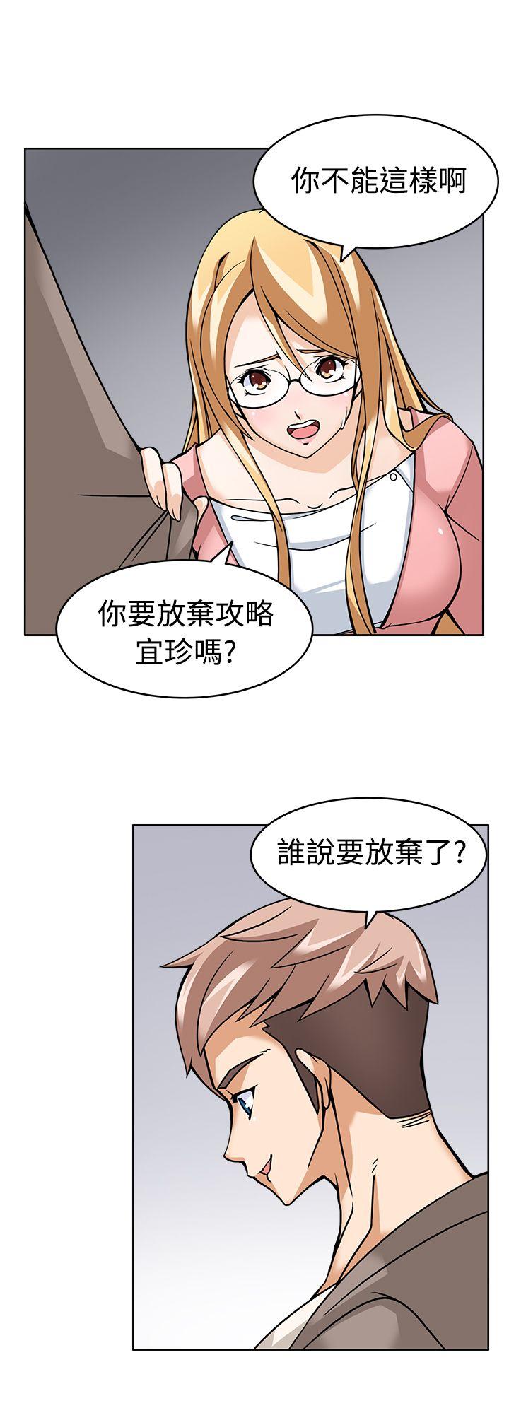 [韩国漫画] 军人的诱惑♥ 奇幻,巨乳大奶#[40P]-26