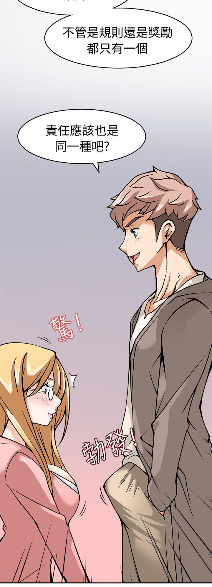 [韩国漫画] 军人的诱惑♥ 奇幻,巨乳大奶#[40P]-32