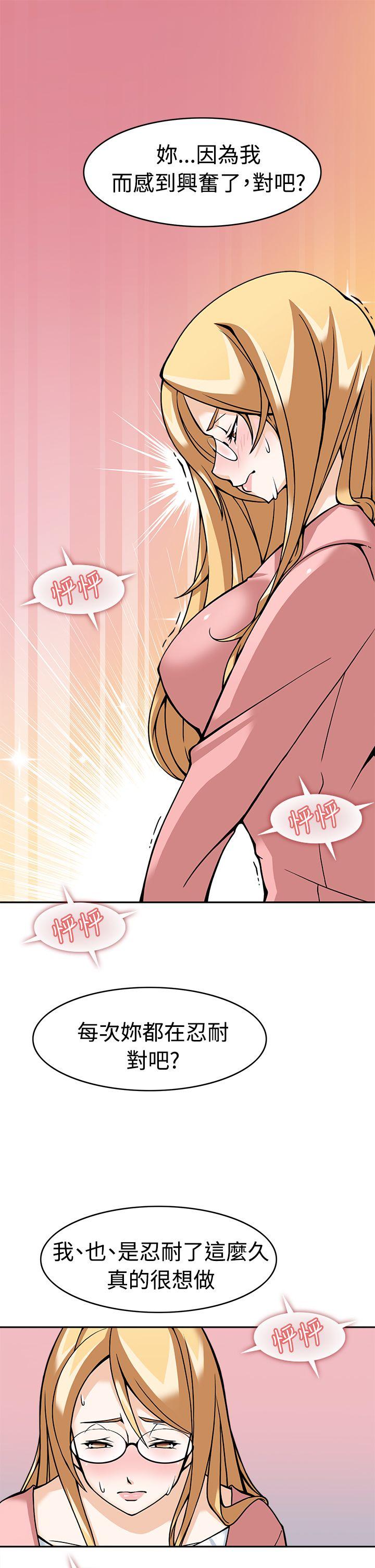 [韩国漫画] 军人的诱惑♥ 奇幻,巨乳大奶#[40P]-35