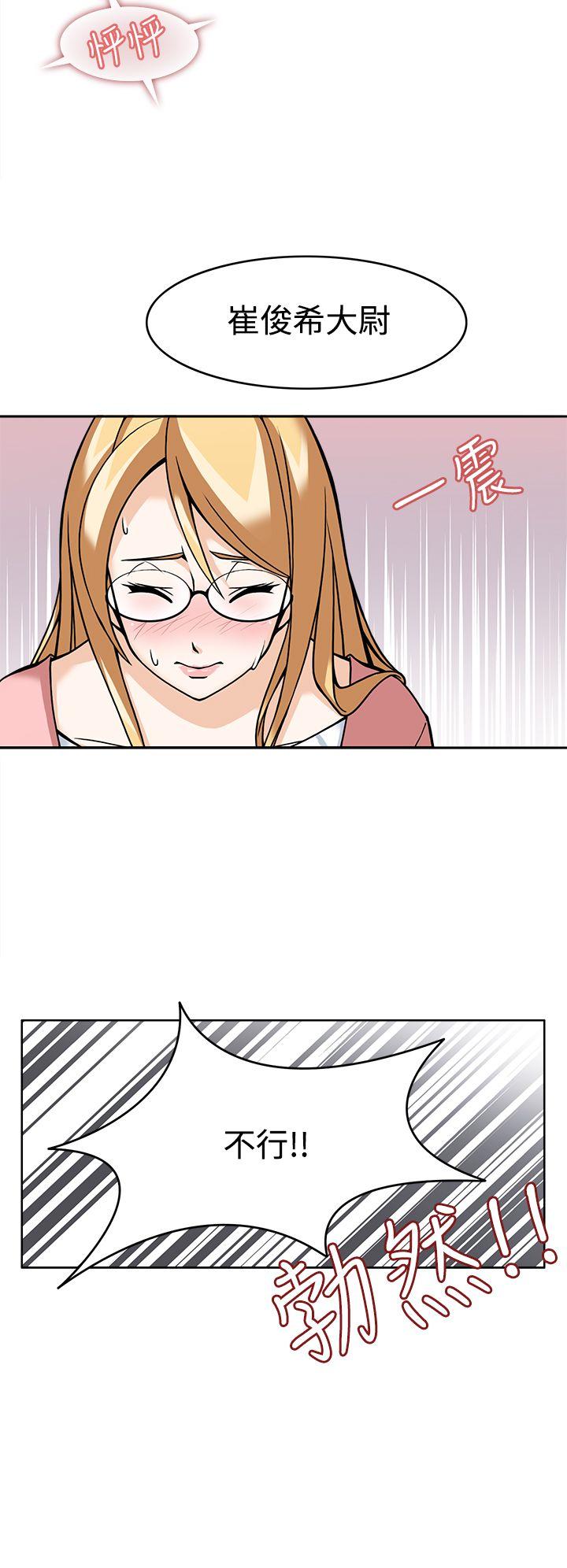 [韩国漫画] 军人的诱惑♥ 奇幻,巨乳大奶#[40P]-36