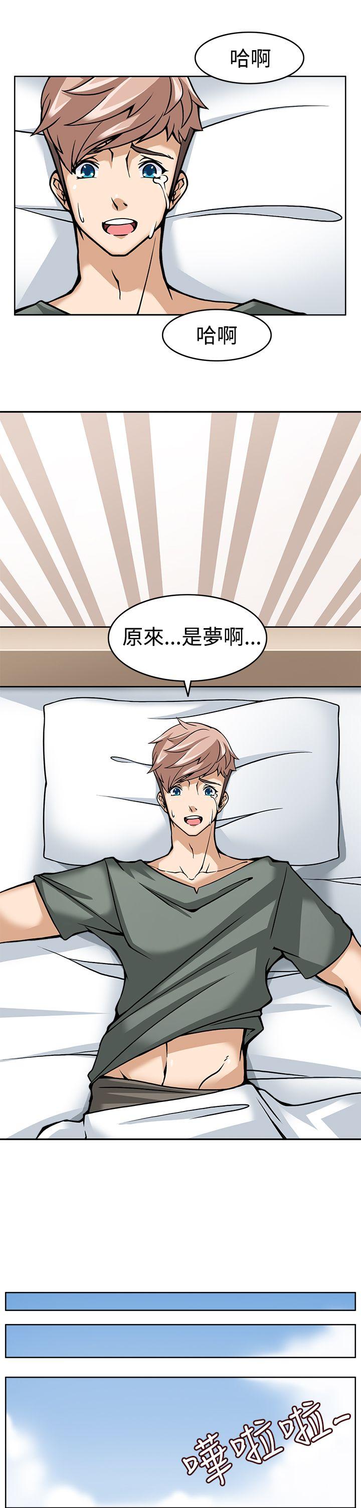 [韩国漫画] 军人的诱惑♥ 奇幻,巨乳大奶#[39P]-11