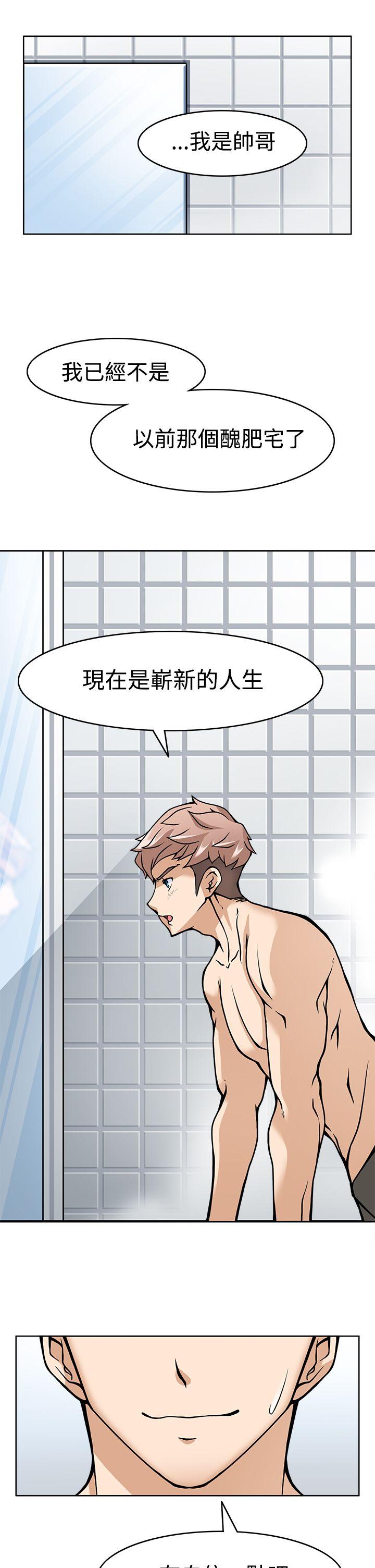 [韩国漫画] 军人的诱惑♥ 奇幻,巨乳大奶#[39P]-13