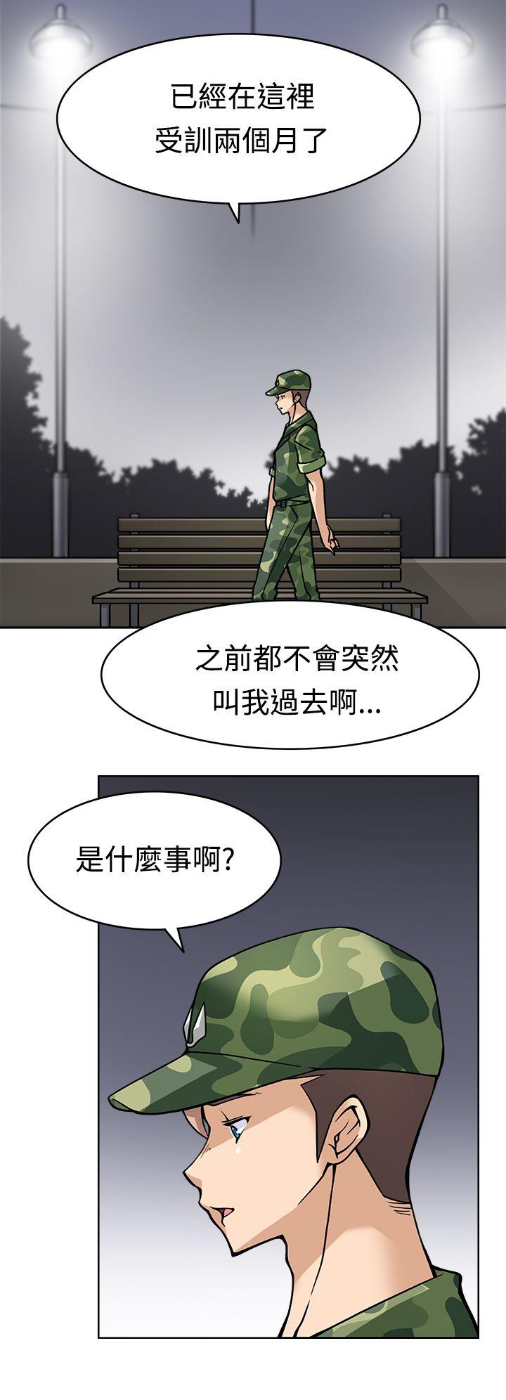 [韩国漫画] 军人的诱惑♥ 奇幻,巨乳大奶#[39P]-16
