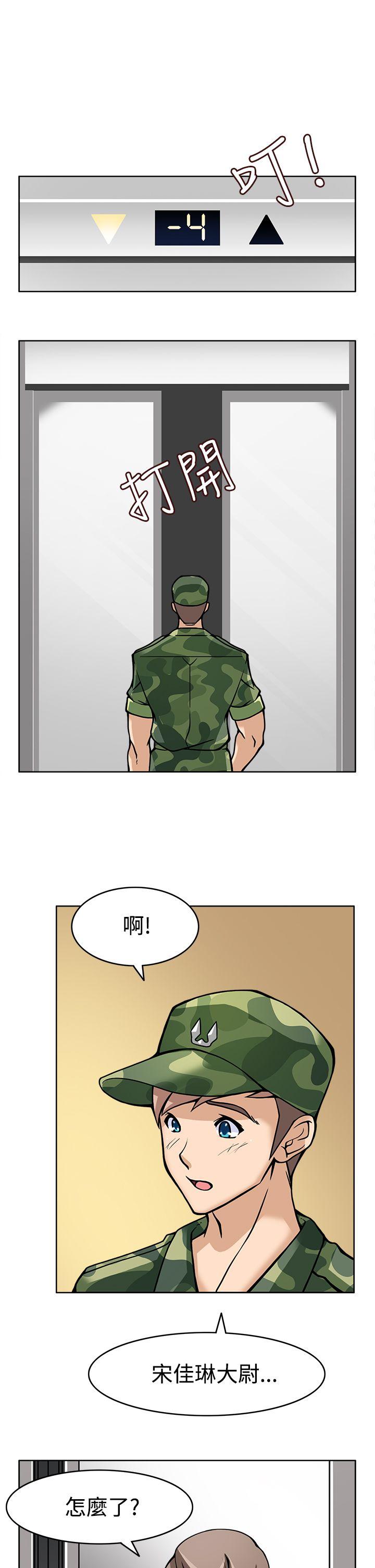 [韩国漫画] 军人的诱惑♥ 奇幻,巨乳大奶#[39P]-17
