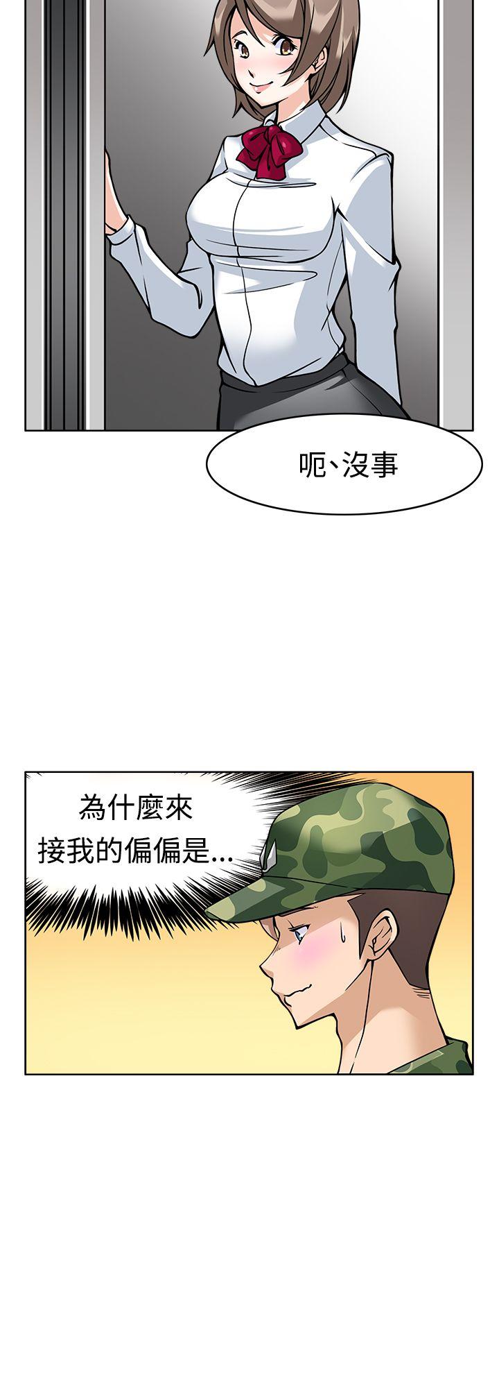 [韩国漫画] 军人的诱惑♥ 奇幻,巨乳大奶#[39P]-18