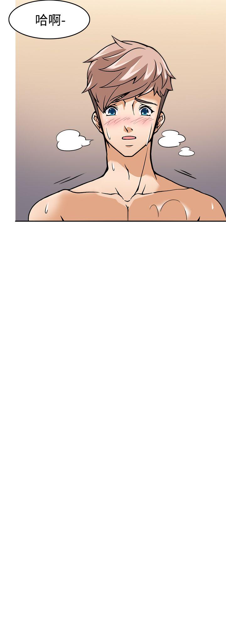 [韩国漫画] 军人的诱惑♥ 奇幻,巨乳大奶#[39P]-2