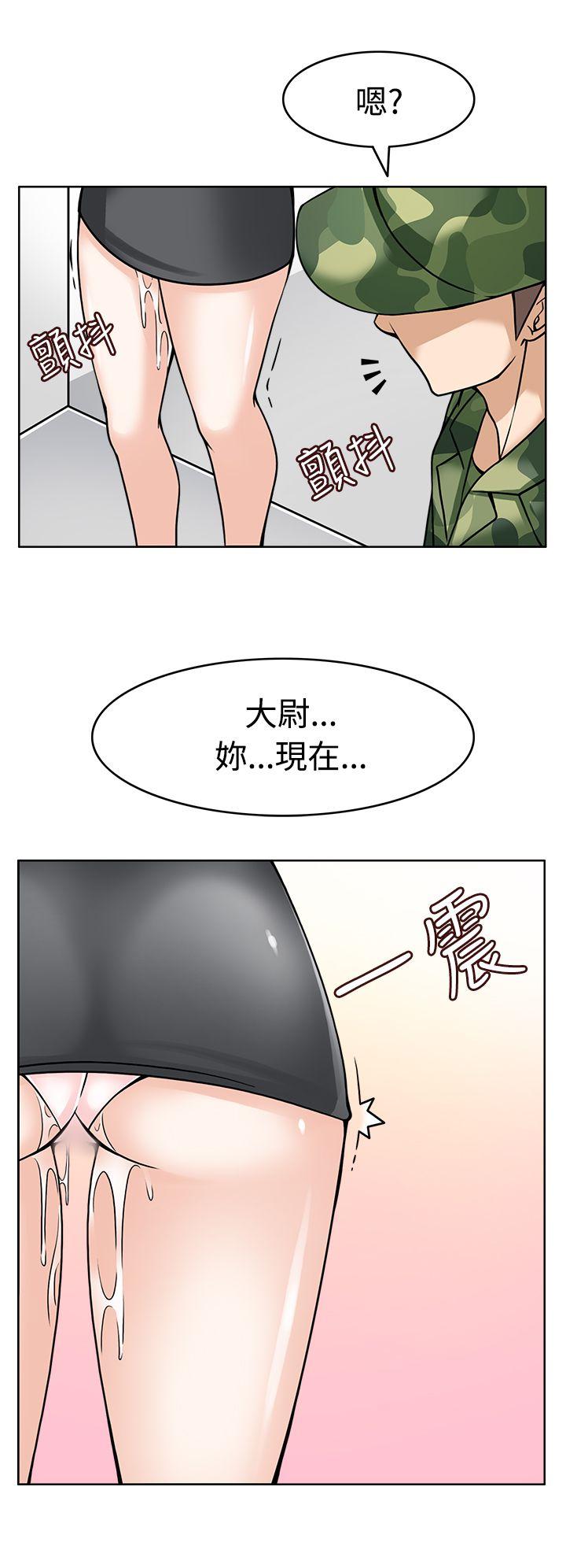 [韩国漫画] 军人的诱惑♥ 奇幻,巨乳大奶#[39P]-20