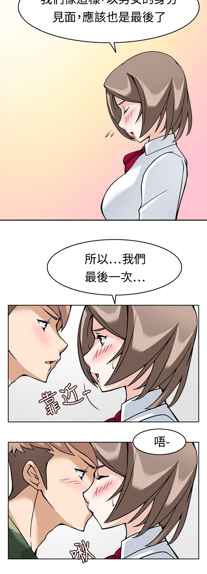 [韩国漫画] 军人的诱惑♥ 奇幻,巨乳大奶#[39P]-22