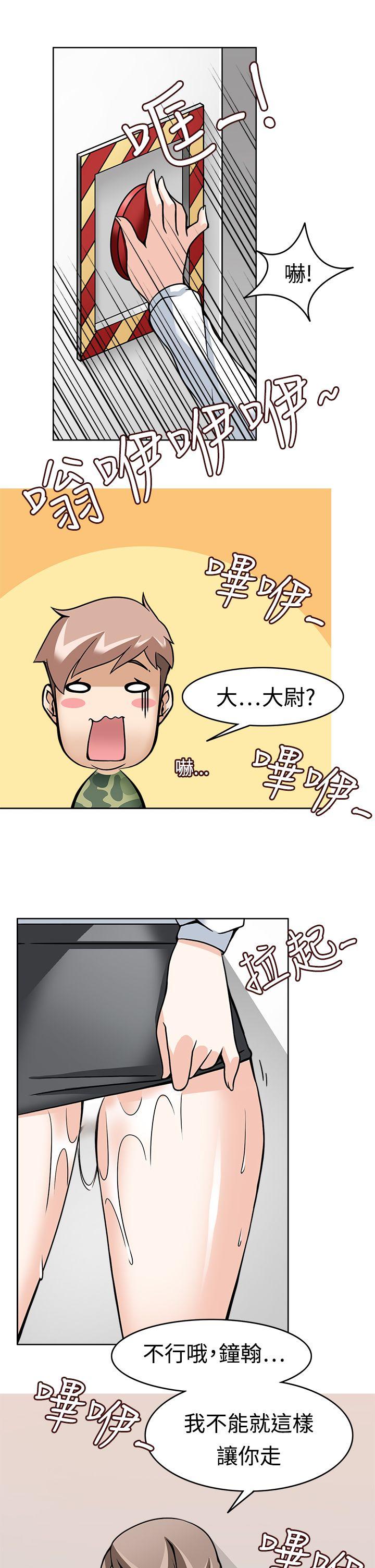 [韩国漫画] 军人的诱惑♥ 奇幻,巨乳大奶#[39P]-27