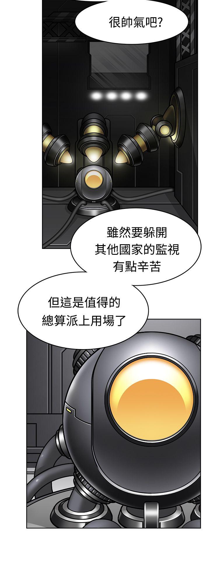 [韩国漫画] 军人的诱惑♥ 奇幻,巨乳大奶#[39P]-32