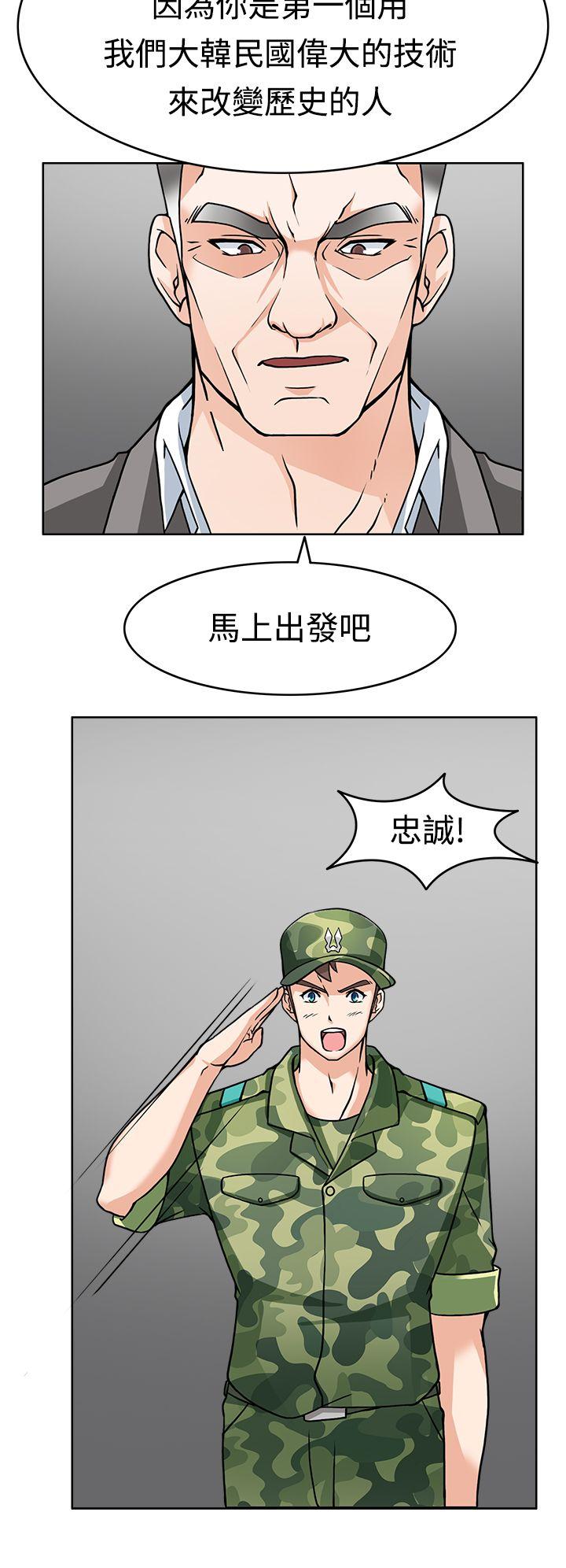 [韩国漫画] 军人的诱惑♥ 奇幻,巨乳大奶#[39P]-34