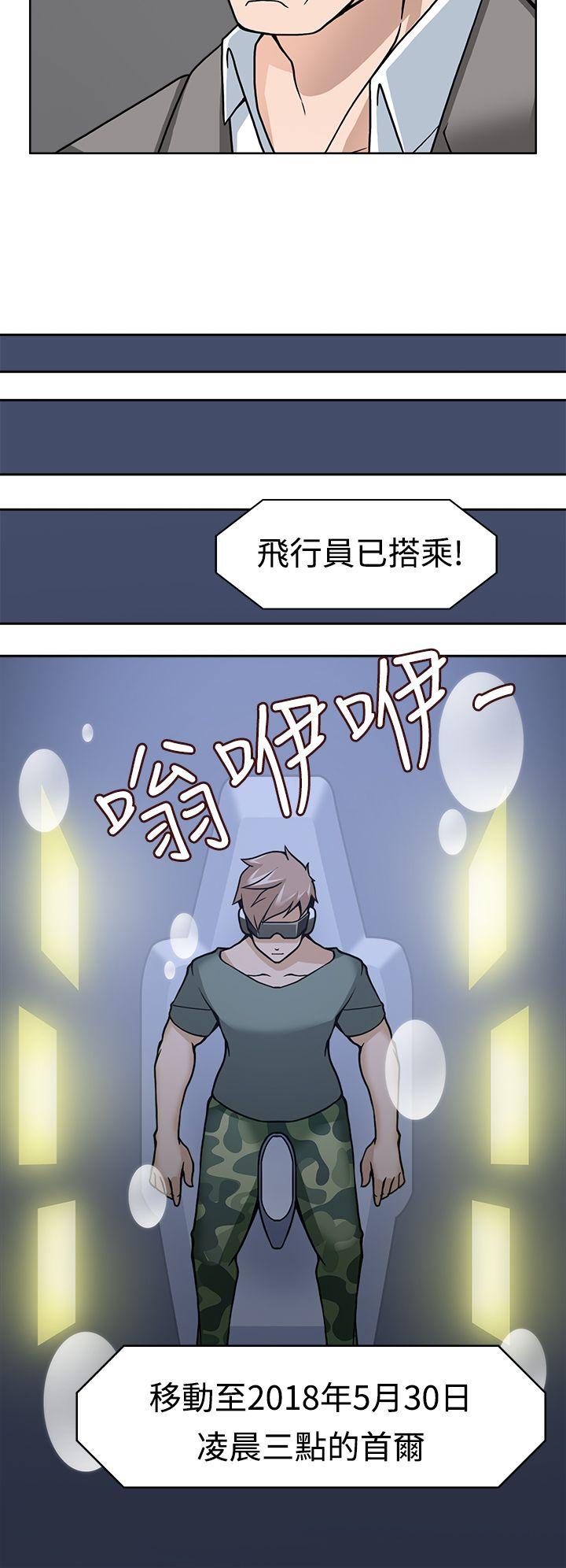 [韩国漫画] 军人的诱惑♥ 奇幻,巨乳大奶#[39P]-36