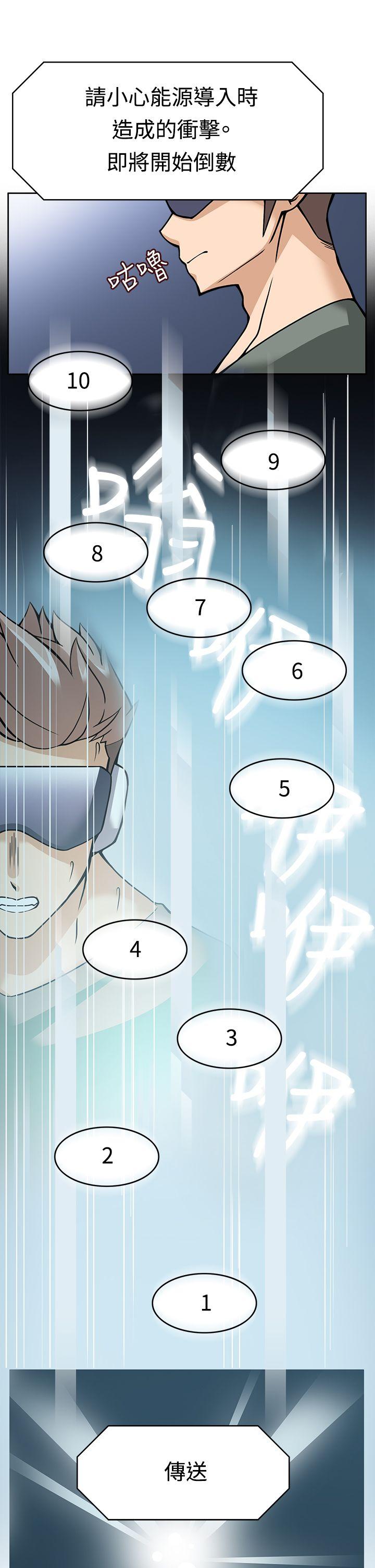 [韩国漫画] 军人的诱惑♥ 奇幻,巨乳大奶#[39P]-37