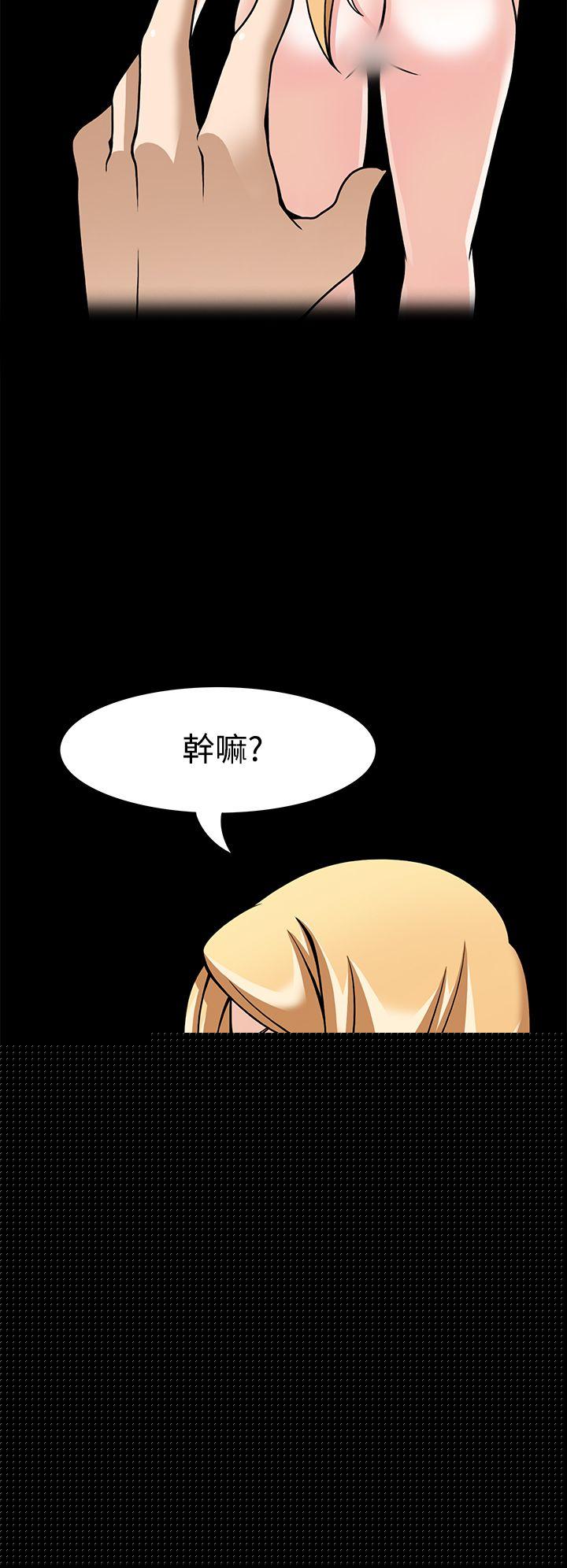 [韩国漫画] 军人的诱惑♥ 奇幻,巨乳大奶#[39P]-6